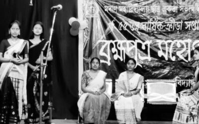 Brahmaputra Utsav
