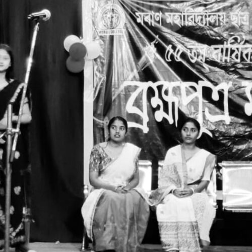 Brahmaputra Utsav
