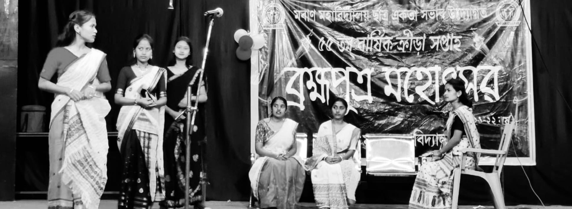 Brahmaputra Utsav