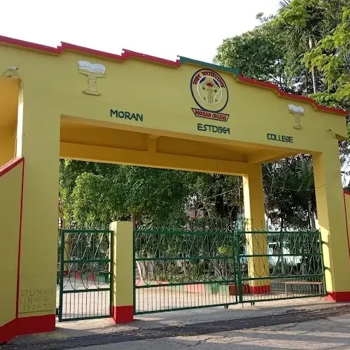 College Entrance Gate
