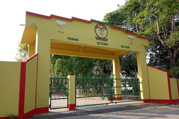 College Entrance Gate