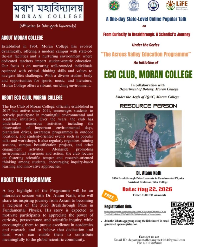 One-Day State-Level Online Popular Talk on “From Curiosity to Breakthrough: A Scientist’s Journey”